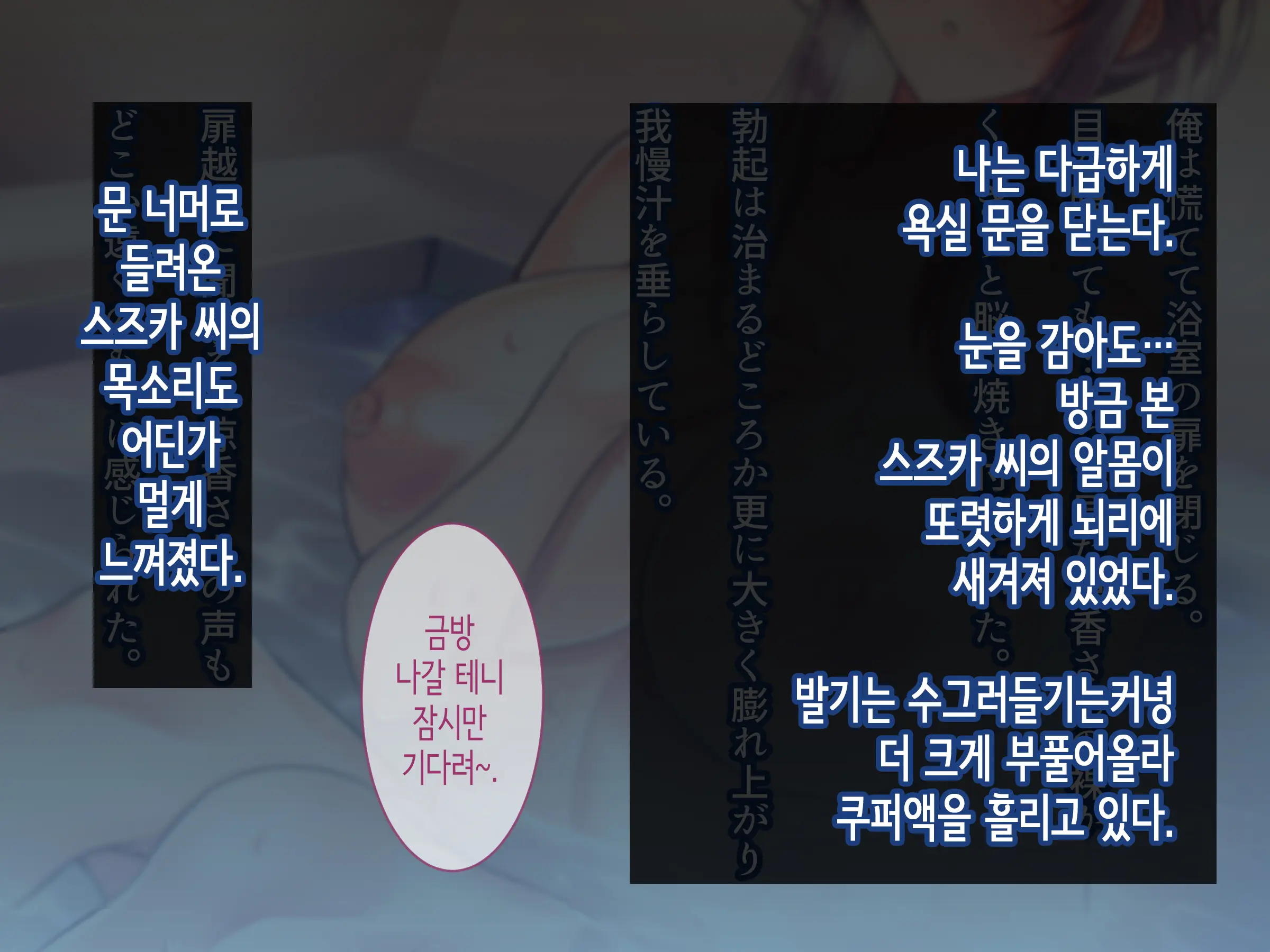 Ore No Suki Na Hito Wa, Shinyuu No Okaa-San ～Bakunyuu Miboujin To Do Sukebe Ichaicha Sekkusu De Shiawase Saikon～ | 내가 좋아하는 사람은, 친구의 엄마 ~폭유 미망인과 개변태 꽁냥꽁냥 섹스로 행복한 재혼~